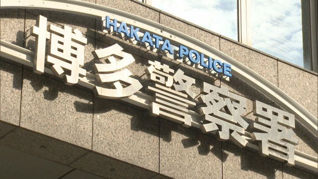 パトカーから追跡されていた車が警察官などに接触してそのまま逃走　公務執行妨害などの疑いで捜査